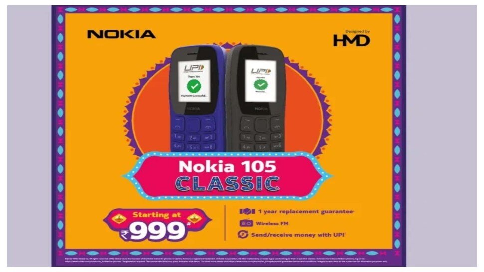 Nokia 105 Classic Launched Know The Price Special Features Of Phone 