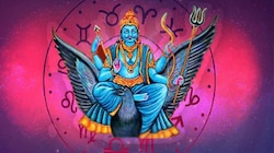 ശനി ഉദയം ഈ രാശിക്കാർക്ക് ജോലിയിലും ബിസിനസിലും നൽകും വൻ പുരോഗതി