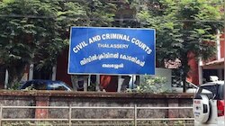 ജഡ്‌ജിക്കും അഭിഭാഷകർക്കും കൂട്ട പനി: തലശേരി കോടതി അടച്ചു