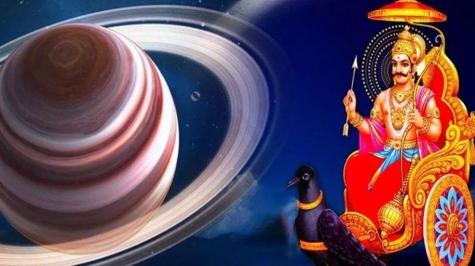 Shani Margi: 235 ദിവസത്തേക്ക് ഈ രാശിക്കാർ സൂക്ഷിക്കുക, ശനി നൽകും സർവ്വത്ര ദോഷം! Shani Margi: 235 ദിവസത്തേക്ക് ഈ രാശിക്കാർ സൂക്ഷിക്കുക, ശനി നൽകും സർവ്വത്ര ദോഷം!