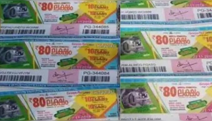 Kerala Lottery Result : 80 ലക്ഷം രൂപ ആർക്ക്? ഇന്നത്തെ കാരുണ്യ ഫലം ഉടൻ