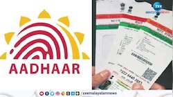 ആധാര്‍ ബയോമെട്രിക് ലോക്ക് ചെയ്യാം, ഇങ്ങനെ