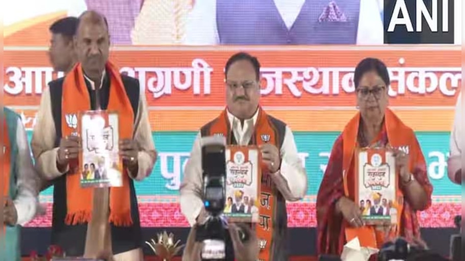 Rajasthan Election 2023: രാജസ്ഥാൻ സങ്കൽപ് പത്ര പുറത്തിറക്കി ബിജെപി