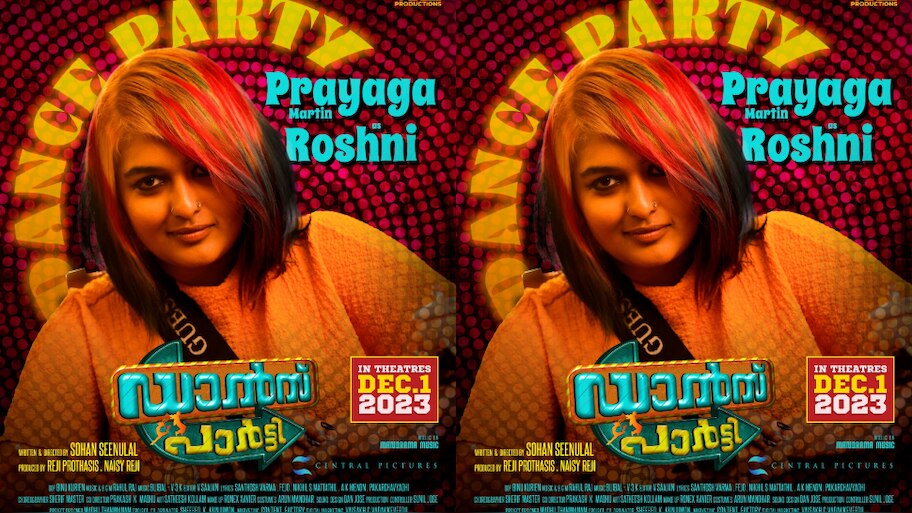 Dance Party Movie: മേക്കോവറിൽ ഞെട്ടിച്ച് പ്രയാഗ; 'ഡാൻസ് പാർട്ടി' ക്യാരക്ടർ പോസ്റ്റർ