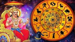 Shani Gochar 2024: ശനിയുടെ രാശിമാറ്റം പുതുവർഷത്തിൽ ഈ 5 രാശിക്കാർക്ക് നൽകും വൻ സമ്പൽസമൃദ്ധി!