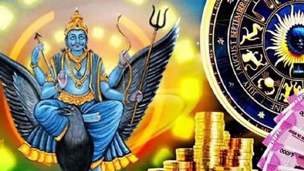 Shani Nakshatra Transit In Shatabhisha 2023 Brings Golden Days To These