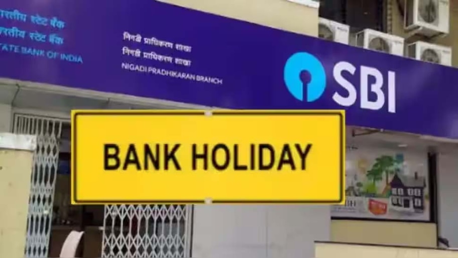 December Month Bank Holidays: ഡിസംബറിൽ 18 ദിവസം ബാങ്കുകൾക്ക് അവധി, സാമ്പത്തിക ഇടപാടുകള്‍ നടത്തേണ്ടവര്‍ ശ്രദ്ധിക്കുക  