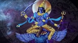 Shani Gochar 2024: ശനി കൃപയാൽ പുതുവർഷത്തിൽ ഈ രാശിക്കാർ പൊളിക്കും!