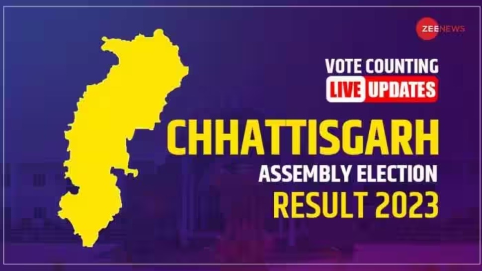 Chhattisgarh Election Result 2023 BJP Vs Congress | എക്‌സിറ്റ് പോളുകള് ...