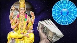 Kuldeepak Rajayoga: 500 വർഷങ്ങൾക്ക് ശേഷം കുൽദീപക രാജയോഗം; പുതുവർഷത്തിൽ ഈ 3 രാശിക്കാർ പൊളിക്കും! 