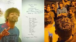 Varshangalkku Shesham : വൻ താരനിരയിൽ ഒരുങ്ങുന്ന 'വർഷങ്ങൾക്ക് ശേഷം' ഇനി തിയറ്ററുകളിലേക്ക്; സിനിമയ്ക്ക് പാക്ക്അപ്പ് വിളിച്ച് വിനീത് ശ്രീനിവാസൻ