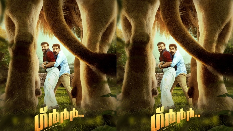 kunchacko-boban-and-suraj-venjaramoodu-staring-grrr-movie-first-look