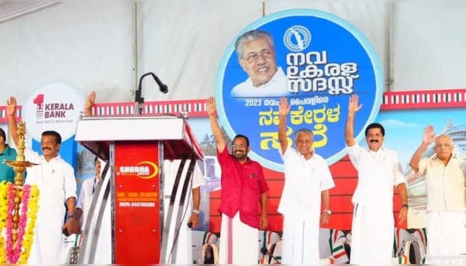 നവകേരള സദസിന് ബോംബ് ഭീഷണി; കുഴി ബോംബ് വയ്ക്കുമെന്ന് കത്തിൽ