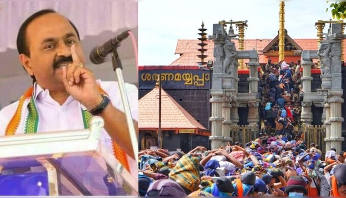 Sabarimala : മണ്ഡലകാലത്തെ ദുരവസ്ഥ മകരവിളക്കിന് ഉണ്ടാകരുത്; മുഖ്യമന്ത്രിക്ക് പ്രതിപക്ഷ നേതാവിന്റെ കത്ത്