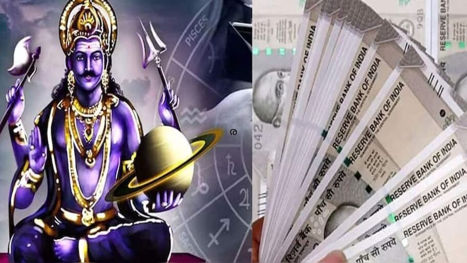 Shani Gochar 2024: ശനി സംക്രമണത്തിലൂടെ ശശ മഹാപുരുഷ രാജയോഗം; ഈ രാശിക്കാർക്ക് ലഭിക്കും അതിഗംഭീര നേട്ടം!