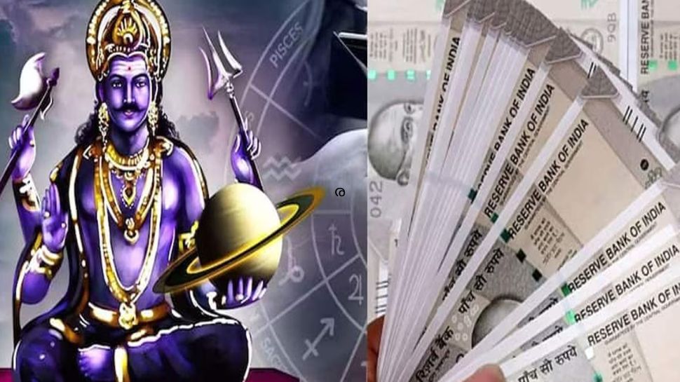 Shani Gochar 2024: ശനി സംക്രമണത്തിലൂടെ ശശ മഹാപുരുഷ രാജയോഗം; ഈ രാശിക്കാർക്ക് ലഭിക്കും അതിഗംഭീര നേട്ടം! Shani Gochar 2024: ശനി സംക്രമണത്തിലൂടെ ശശ മഹാപുരുഷ രാജയോഗം; ഈ രാശിക്കാർക്ക് ലഭിക്കും അതിഗംഭീര നേട്ടം!