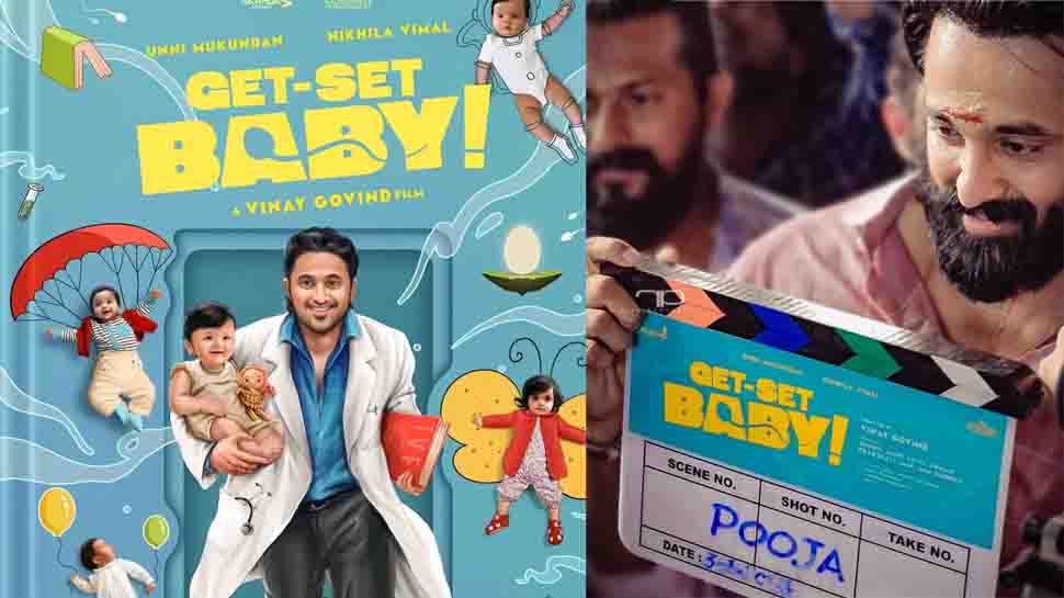 Unni Mukundan Starring Get Set Baby Movie Pooja Held in Kochi Get Set