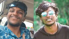 Missing Case: പുതുവത്സരം ആഘോഷിക്കാനായി സുഹൃത്തുക്കൾക്കൊപ്പം ഗോവയിൽ പോയി; വൈക്കം സ്വദേശിയെ കാണാനില്ലെന്ന് പരാതി