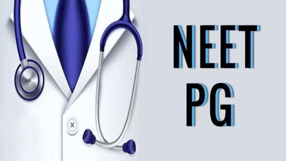 NEET PG 2024 Exam Date Changed NEET PG 2024 Exam On July 7 Cut Off Date neet-pg-2024-exam-date-changed-neet-pg-2024-exam-on-july-7-cut-off-date