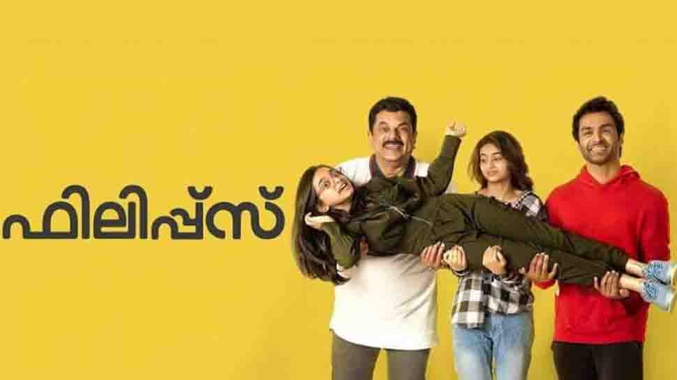 Philips Malayalam Movie OTT Update Mukesh Starring Family Drama Starts