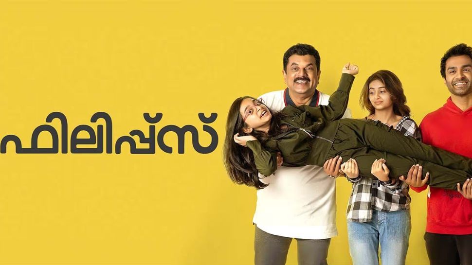 Malayalam Ott Releases in January 2024 watch this amazing movies നേര്