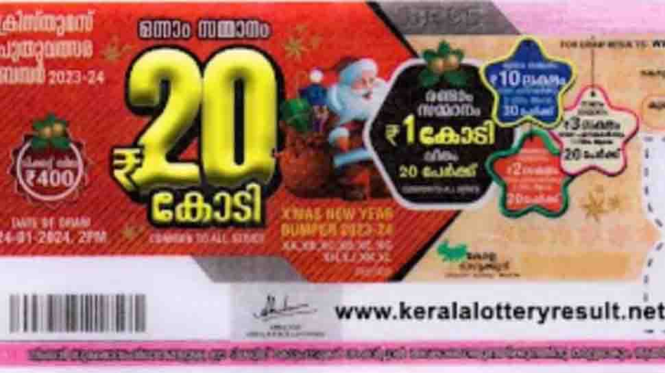 Kerala Lotterys ChristmasNew Year Bumper Br 95 Result 2024 Declare
