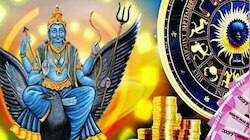 Shani Uday 2024: ശനിയുടെ ഉദയം: ഈ രാശിക്കാർക്കിനി നല്ലകാലം