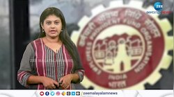 EPFO Update