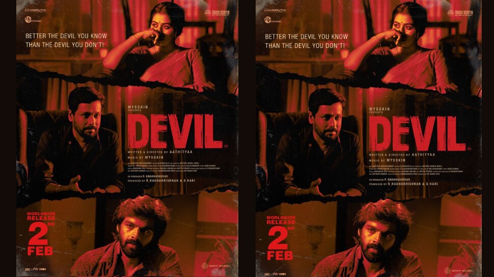 Devil Movie|Devil starring Shamna Kasim in the lead role The film hits ...