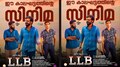 LLB Movie: സൗഹൃദത്തിന്റെ വേറിട്ട ഭാവങ്ങളുമായ് 'എൽ എൽ ബി' ! മികച്ച അഭിപ്രായങ്ങൾ നേടി തിയറ്ററുകളിൽ