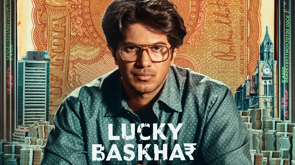 Dulquer Salmaan Starring Telugu Movie Lucky Baskhar First Look Revealed ...