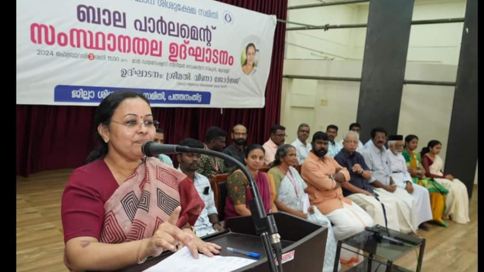 Childrens Parlament: കുട്ടികളുടെ ആവശ്യങ്ങൾ ഉന്നയിച്ച് ബാലപാർലമെൻ്റുകൾ Childrens Parlament: കുട്ടികളുടെ ആവശ്യങ്ങൾ ഉന്നയിച്ച് ബാലപാർലമെൻ്റുകൾ