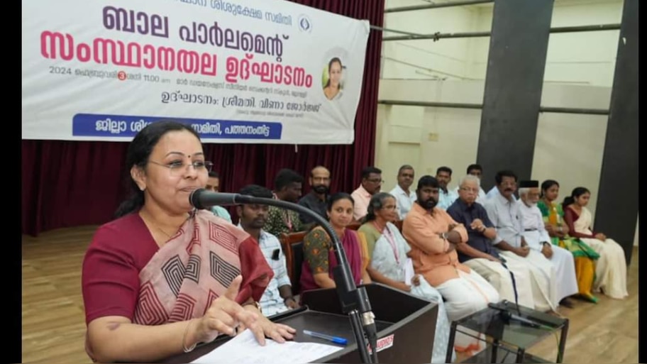 Childrens Parlament: കുട്ടികളുടെ ആവശ്യങ്ങൾ ഉന്നയിച്ച് ബാലപാർലമെൻ്റുകൾ