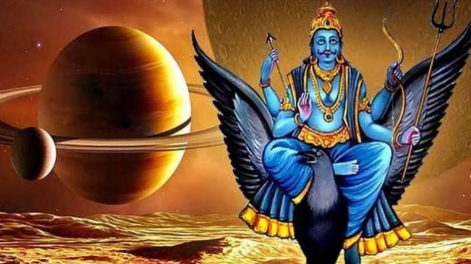 Saturn Transit: ശനിയുടെയും വ്യാഴത്തിന്റെയും സംക്രമണം ഈ രാശിക്കാർക്ക് നൽകും സന്തോഷവും സൗഭാഗ്യങ്ങളും Saturn Transit: ശനിയുടെയും വ്യാഴത്തിന്റെയും സംക്രമണം ഈ രാശിക്കാർക്ക് നൽകും സന്തോഷവും സൗഭാഗ്യങ്ങളും