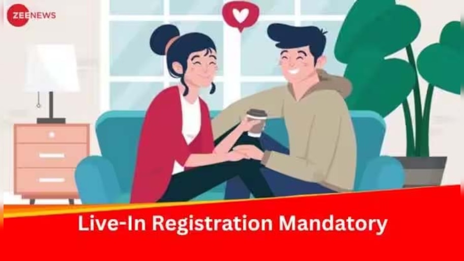 Registration For Live-In Couples: ഉത്തരാഖണ്ഡില്‍ ലിവ് ഇന്‍ റിലേഷന്‍ഷിപ്പിലുള്ളവര്‍ക്ക് രജിസ്‌ട്രേഷൻ നിര്‍ബന്ധമാക്കും