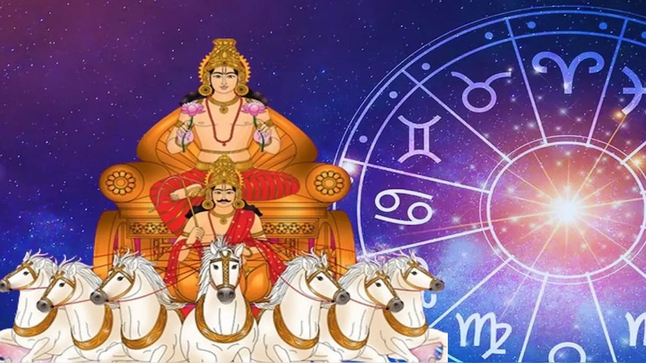 Surya Gochar 2024: പ്രണയദിനത്തിന് മുൻപ് സൂര്യൻ്റെ രാശിമാറ്റം; ഈ 5 രാശിക്കാരുടെ ഭാഗ്യം തെളിയും!