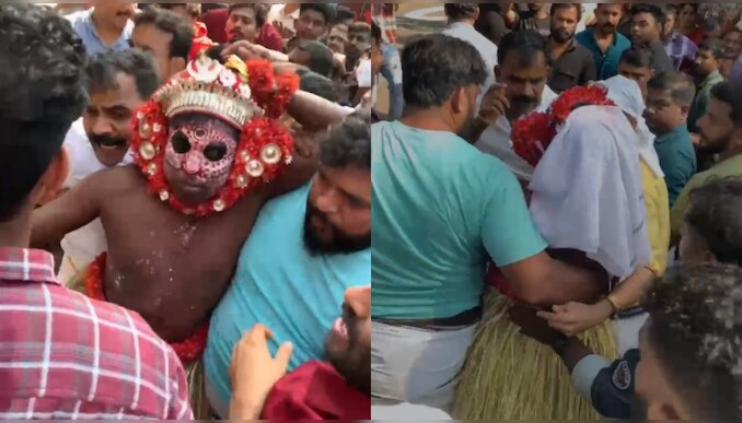 Kannur Theyyam: പേടിച്ചോടിയ കുട്ടിയ്ക്ക് വീണ് പരിക്ക്; കണ്ണൂരിൽ തെയ്യത്തിന് മർദ്ദനം
