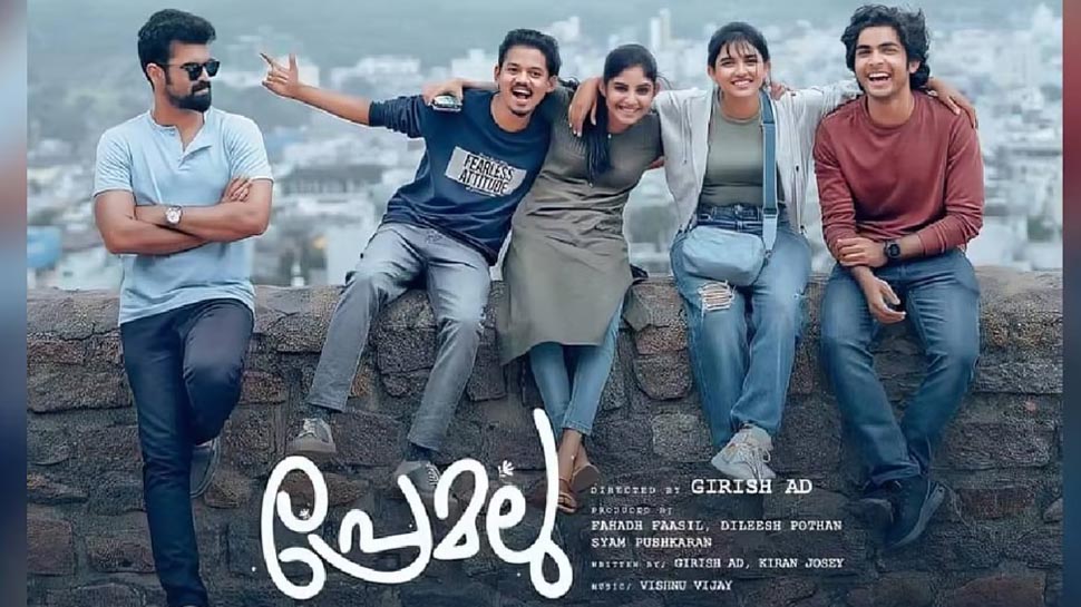 Premalu Movie Review Check What Viewers Response Malayalam Romantic