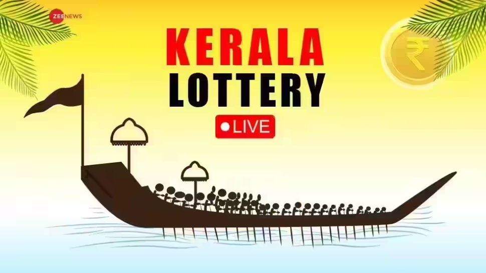 Kerala Lottery Results Today Karunya Lottery: സമ്മാനത്തുക എന്തു ചെയ്യാനാ പ്ലാൻ..?കേരള കാരുണ്യ ലോട്ടറി നറുക്കെടുപ്പ് ഫലം പ്രഖ്യാപിച്ചു Kerala Lottery Results Today Karunya Lottery: സമ്മാനത്തുക എന്തു ചെയ്യാനാ പ്ലാൻ..?കേരള കാരുണ്യ ലോട്ടറി നറുക്കെടുപ്പ് ഫലം പ്രഖ്യാപിച്ചു