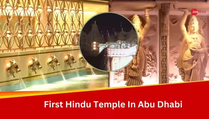 BAPS Mandir Abu Dhabi: ഉദ്ഘാടനത്തിന് മുന്നോടിയായി ദീപാലങ്കാരങ്ങളാല് തിളങ്ങി അബുദാബിയിലെ ആദ്യത്തെ ഹിന്ദുക്ഷേത്രം!! വീഡിയോ വൈറല് BAPS Mandir Abu Dhabi: ഉദ്ഘാടനത്തിന് മുന്നോടിയായി ദീപാലങ്കാരങ്ങളാല് തിളങ്ങി അബുദാബിയിലെ ആദ്യത്തെ ഹിന്ദുക്ഷേത്രം!! വീഡിയോ വൈറല്