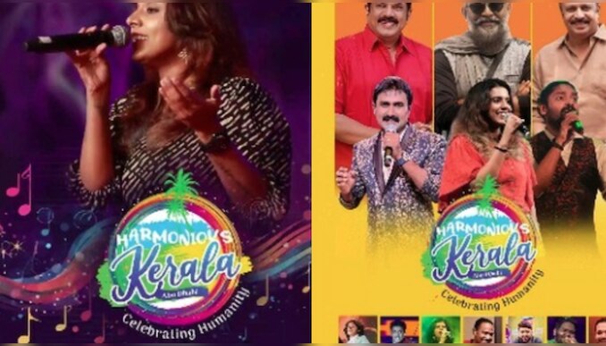 Harmonious Kerala: ഹാർമോണിയസ് കേരള വേദിയെ മാസ്മരികമാക്കി അബുദാബി 