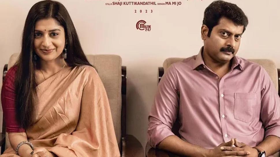 Malayalam Movie Queen Elizabeth Starts Streaming In OTT Meera Jasmine ...