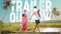 Jananam 1947; Pranayam Thudarunnu; "ജനനം 1947 പ്രണയം തുടരുന്നു"; ചിത്രത്തിന്റെ ട്രെയ്ലർ റിലീസായി 