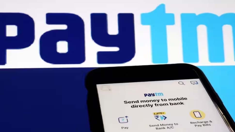 Paytm Paytment Bank Update Big Relief As Rbi Gives Day Relaxation To Paytm Payment Bank