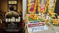 Aneethi Movie: കോർട്ട് റൂം ഇമോഷണൽ ഡ്രാമയുമായി 'അനീതി'; ചിത്രത്തിൻ്റെ പൂജ നടന്നു