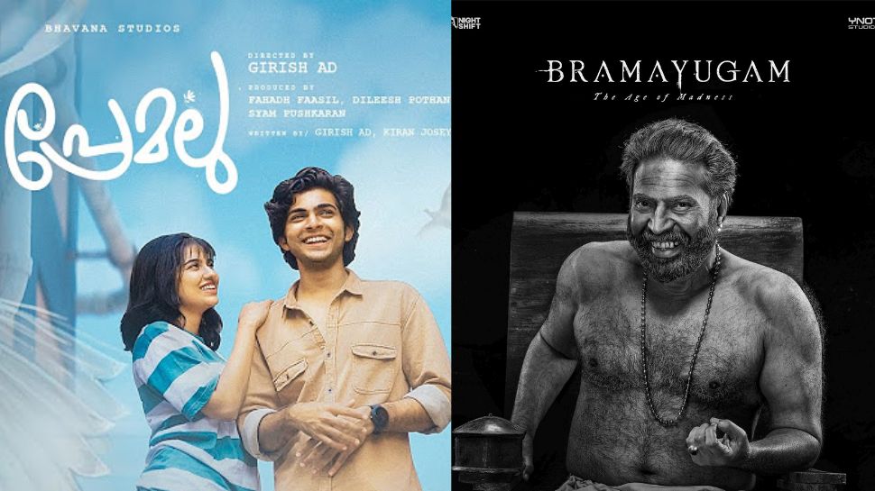 Premalu Vs Bramayugam which movie getting big collection in Malayalam