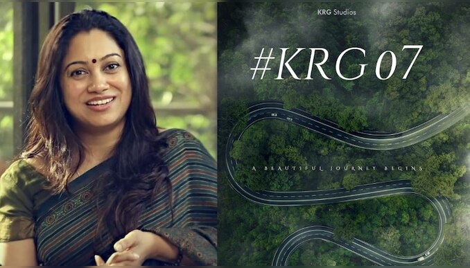 Malayalam Movie Updates: അഞ്ജലി മേനോൻ - കെആർജി സ്റ്റുഡിയോസ് ഒന്നിക്കുന്നു ; ചിത്രം തമിഴിൽ