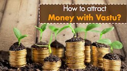 Money Vastu: ഈ വസ്തുക്കള്‍ വീട്ടില്‍ സൂക്ഷിക്കൂ, പണത്തിനും സമൃദ്ധിയ്ക്കും കുറവ് വരില്ല!! 