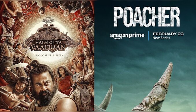 Malayalam Ott Release: വാലിബൻ, പോച്ചർ രണ്ടും എത്തി; ഒടിടിയിൽ ഇനി എന്ത് വേണം