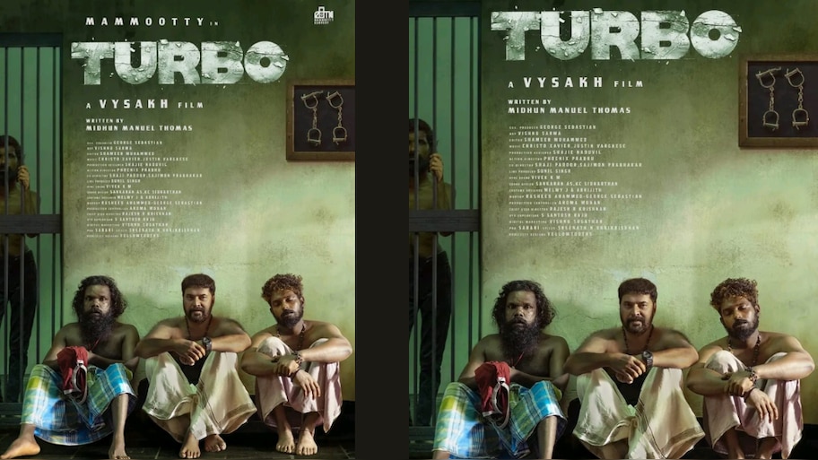 Turbo Movie: 'ടർബോ' സെക്കൻഡ് ലുക്ക് പോസ്റ്റർ പുറത്തിറങ്ങി ! 